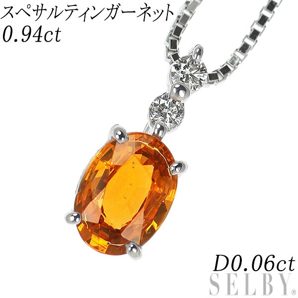 【中古】 K18WG スペサルティンガーネット ダイヤモンド ペンダントネックレス 0.94ct D0.06ct SELBY 送料サービス｜SELBY