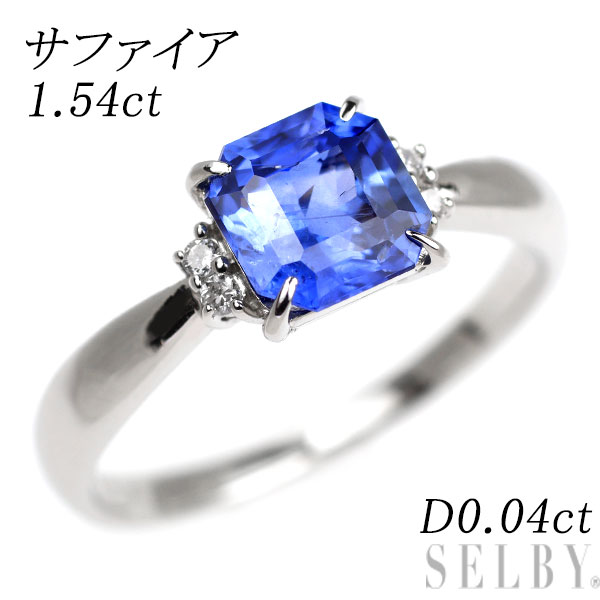 【中古】 Pt900 サファイア ダイヤモンド リング 1.54ct D0.04ct SELBY 送料サービス｜SELBY