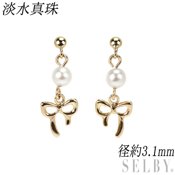新品 K10YG 淡水真珠 ピアス 径約3.1mm リボン【エスコレ】 SELBY 送料サービス|SELBY