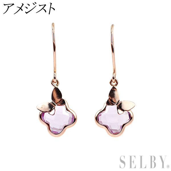 新品 K10PG フラワー チェッカーカット アメジスト フックピアス 【エスコレ】蝶 SELBY 送料サービス｜SELBY