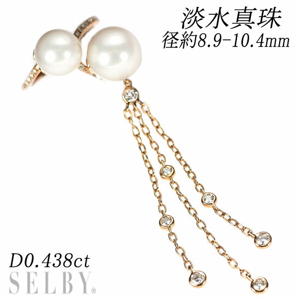 【中古】 K18PG 淡水真珠 ダイヤモンド リング 径約8.9-10.4mm D0.438ct SELBY 送料サービス｜SELBY