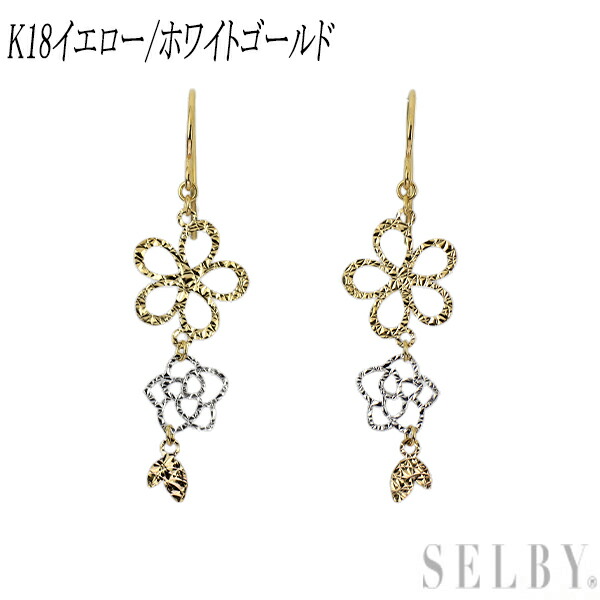 新品 K18YG/WG ピアス フラワー SELBY 送料サービス|SELBY