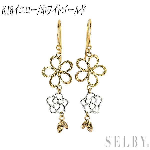 新品 K18YG/WG ピアス フラワー SELBY 送料サービス|SELBY