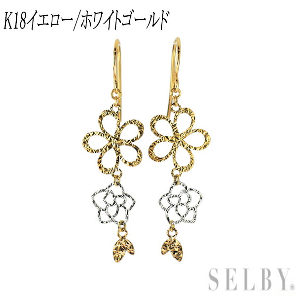 新品 K18YG/WG ピアス フラワー SELBY 送料サービス|SELBY