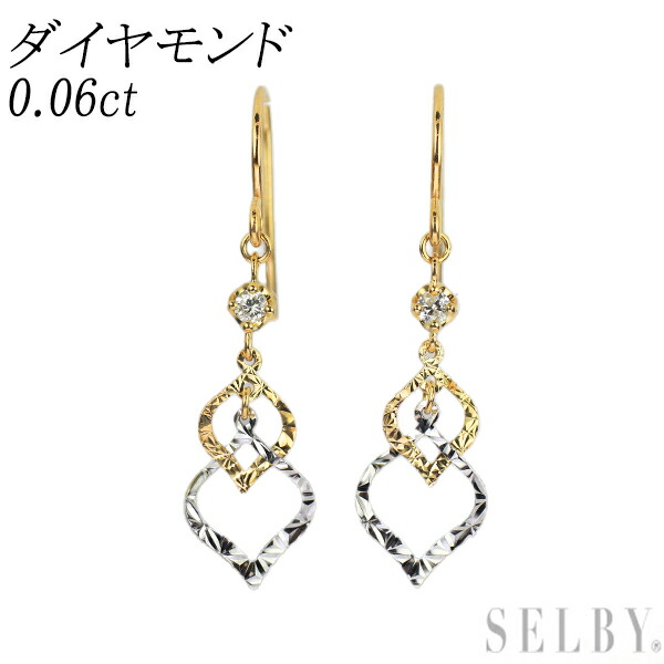 新品 K18YG/WG ダイヤモンド ピアス 0.06ct SELBY 送料サービス|SELBY