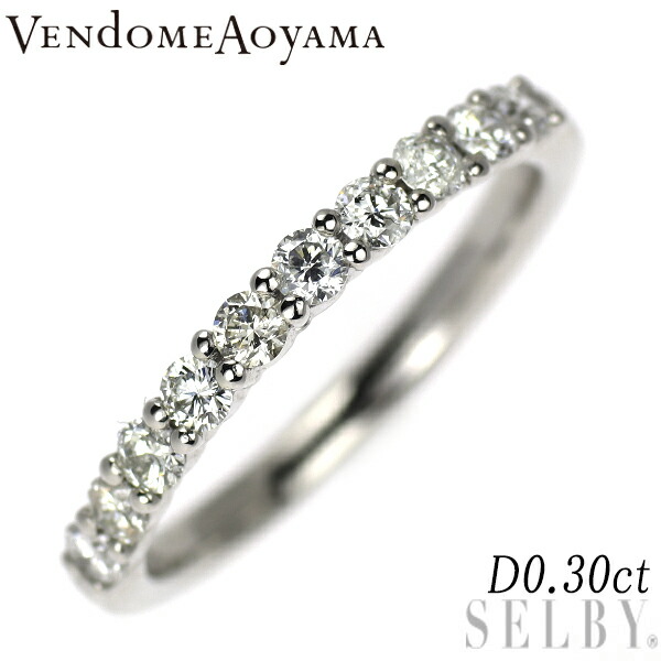 【中古】 ヴァンドーム青山 Pt950 ダイヤモンド リング 0.30ct ハーフエタニティ SELBY 送料サービス Vendome｜SELBY