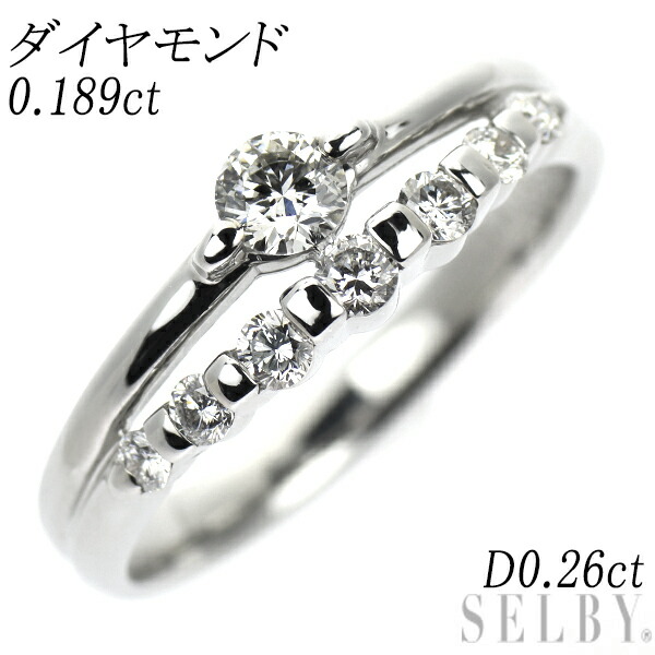 【中古】 Pt900 ダイヤモンド リング 0.189ct D0.26ct SELBY 送料サービス|SELBY