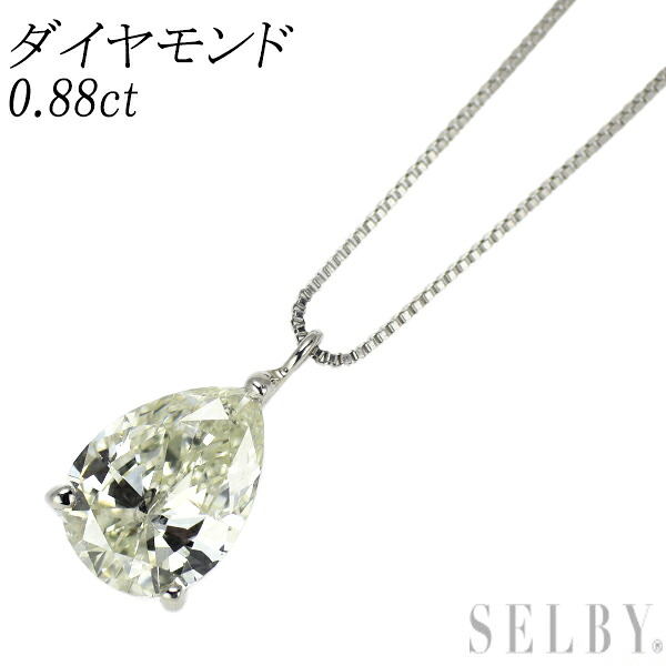 【中古】 Pt900/ Pt850 ペアシェイプ ダイヤモンド ペンダントネックレス 0.88ct SELBY 送料サービス|SELBY