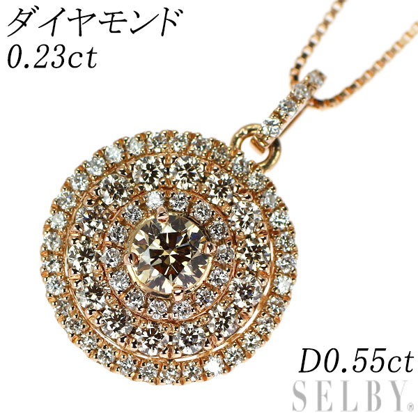 【中古】 K18PG ダイヤモンド ペンダントネックレス 0.23ct D0.55ct SELBY 送料サービス｜SELBY 160,500円