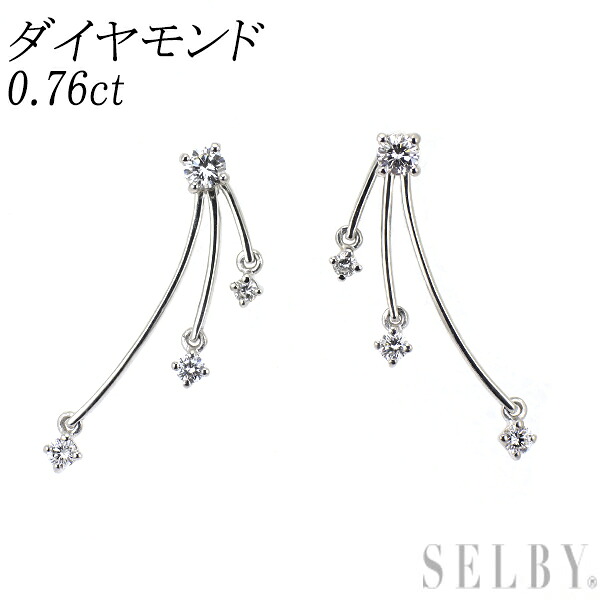 【中古】 Pt950/ Pt900 ダイヤモンド ピアス 0.76ct チャーム付き 2way SELBY 送料サービス|SELBY