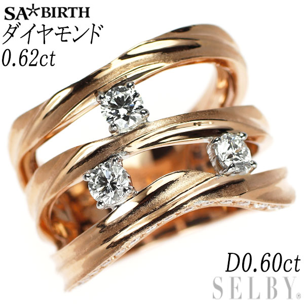 【中古】 サバース K18PG/WG ダイヤモンド リング 0.62ct D0.60ct ナミブ SELBY 送料サービス|SELBY