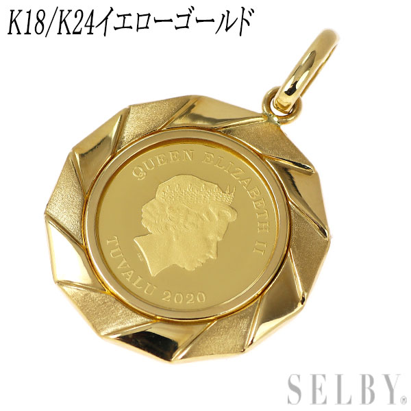 【中古】 K18YG/ K24YG ペンダントトップ コイン マン島 1/10oz SELBY 送料サービス｜SELBY 240,750円