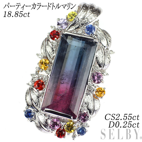 【中古】 K18WG パーティーカラードトルマリン カラーサファイア ダイヤ ペンダントトップ 18.85ct CS2.55ct D0.25ct SELBY 送料サービス|SELBY