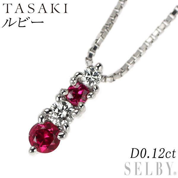 【中古】 田崎真珠 Pt900/ Pt850 ルビー ダイヤモンド ペンダントネックレス D0.12ct SELBY 送料サービス TASAKI|SELBY