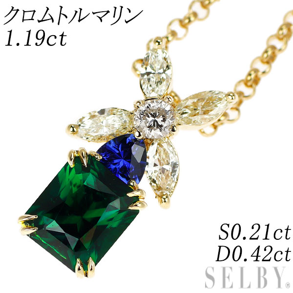 【中古】 K18YG クロムトルマリン サファイア ダイヤモンド ペンダントネックレス 1.19ct S0.21ct D0.42ct SELBY 送料サービス|SELBY