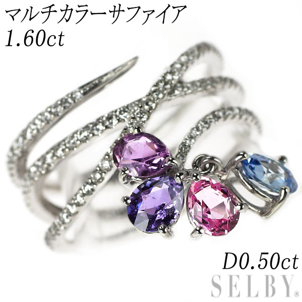 【中古】 K18WG マルチカラーサファイア ダイヤモンド リング 1.60ct D0.50ct SELBY 送料サービス｜SELBY