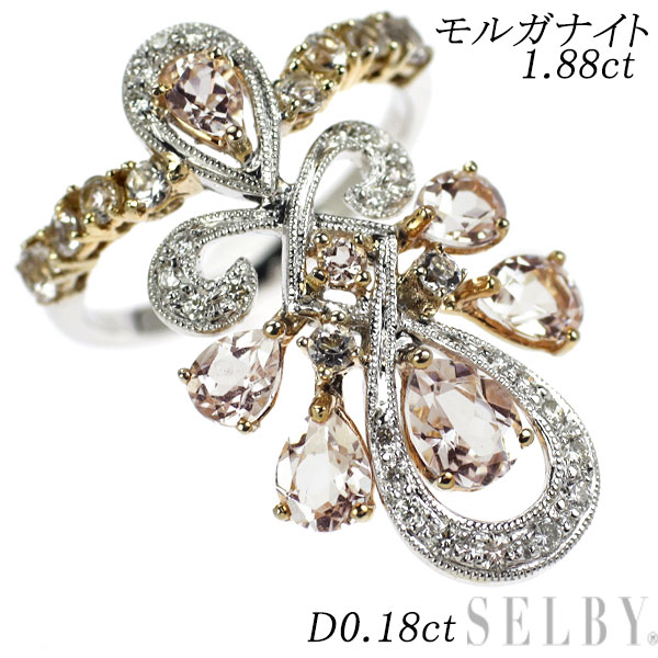 【中古】 K18YG/WG モルガナイト ダイヤモンド リング 1.88ct D0.18ct SELBY 送料サービス|SELBY