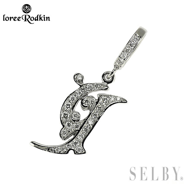 【中古】 ローリーロドキン K18WG ダイヤモンド ペンダントトップ イニシャルY SELBY 送料サービス｜SELBY 219,350円