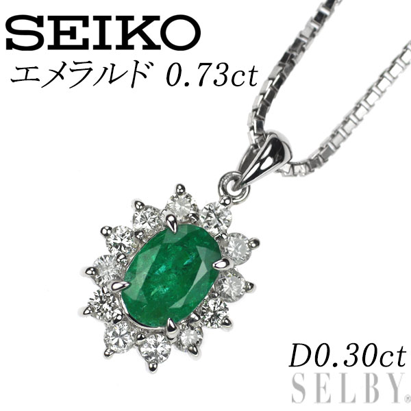 【中古】 セイコー Pt900/ Pt850 エメラルド ダイヤモンド ペンダントネックレス 0.73ct D0.30ct SELBY 送料サービス｜SELBY
