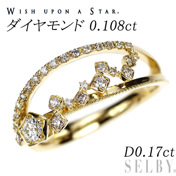 【中古】 wish upon a star K18YG ダイヤモンド リング 0.108ct D0.17ct SELBY 送料サービス|SELBY