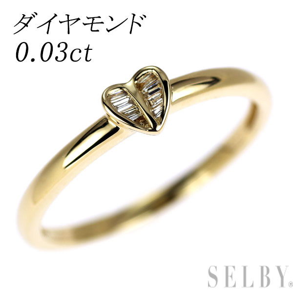 【中古】 K18YG ダイヤモンド リング 0.03ct ハート SELBY 送料サービス｜SELBY
