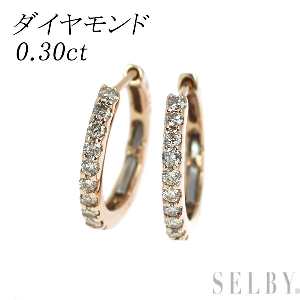 【中古】 K18PG ダイヤモンド ピアス 0.30ct フープ SELBY 送料サービス|SELBY