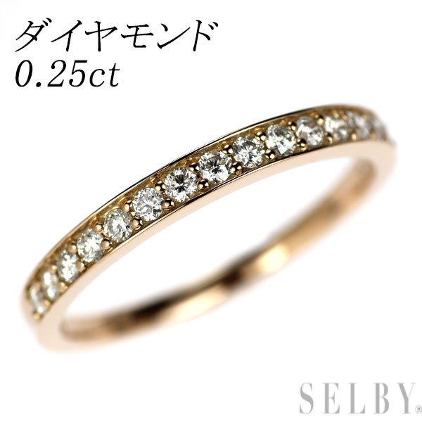 【中古】 K18PG ダイヤモンド リング 0.25ct ハーフエタニティ SELBY 送料サービス|SELBY