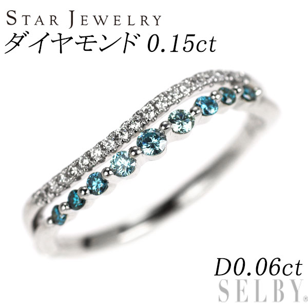 【中古】 スタージュエリー K18WG トリートブルー/カラーレス ダイヤモンド リング TBD0.15ct D0.06ct SELBY 送料サービス STAR JEWELRY｜SELBY