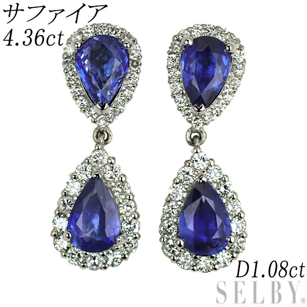 【中古】 Pt950/ Pt900 サファイア ダイヤモンド ピアス 4.36ct D1.08ct SELBY 送料サービス｜SELBY 337,050円