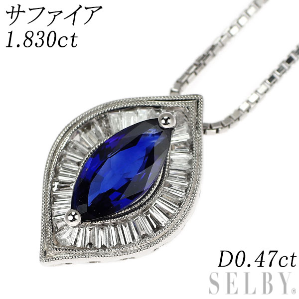 【中古】 K18WG サファイア ダイヤモンド ペンダントネックレス 1.830ct D0.47ct SELBY 送料サービス｜SELBY
