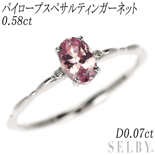 【中古】 Pt900 パイロープ スペサルティンガーネット ダイヤモンド リング 0.58ct D0.07ct SELBY 送料サービス|SELBY