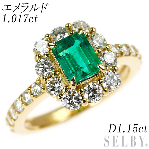 【中古】 K18YG エメラルド ダイヤモンド リング 1.017ct D1.15ct SELBY 送料サービス|SELBY