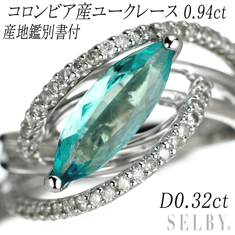 【中古】 Pt900 産地鑑別書付 コロンビア産ユークレース ダイヤモンド リング 0.94ct D0.32ct 希少石 レアストーン【エスコレ】 【企画商品】 SELBY 送料サービス｜SELBY