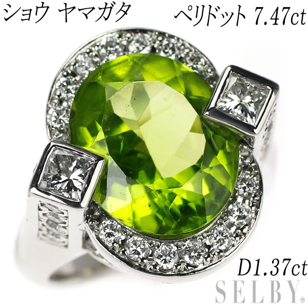 【中古】 ショウ ヤマガタ Pt900/K20 ペリドット ダイヤモンド リング 7.47ct D1.37ct SELBY 送料サービス｜SELBY