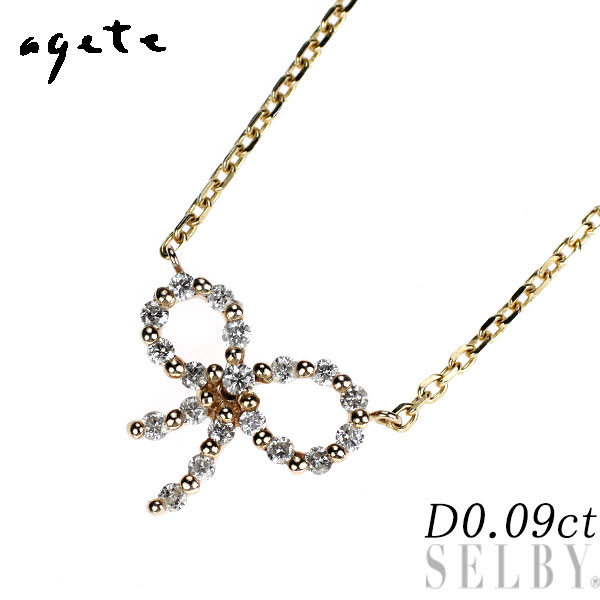 【中古】 アガット/agete K10YG ダイヤモンド ペンダントネックレス 0.09ct リボン SELBY 送料サービス|SELBY