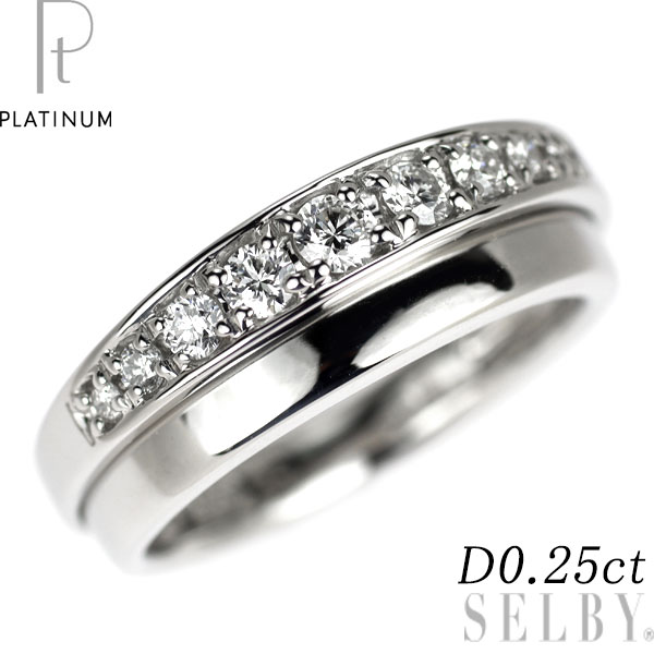【中古】 プラチナギルド Pt950 ダイヤモンド リング 0.25ct SELBY 送料サービス|SELBY