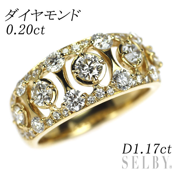 【中古】 K18YG ダイヤモンド リング 0.20ct D1.17ct SELBY 送料サービス|SELBY