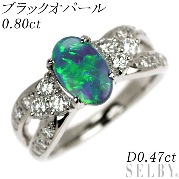 【中古】 Pt900 ブラック オパール ダイヤモンド リング 0.80ct D0.47ct SELBY 送料サービス｜SELBY