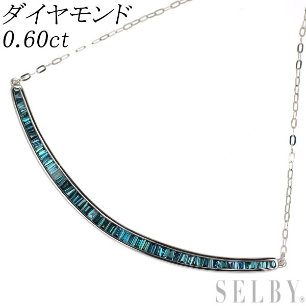 【中古】 K18WG トリートブルー ダイヤモンド ペンダントネックレス 0.60ct SELBY 送料サービス｜SELBY