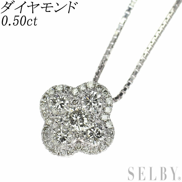【中古】 K18WG ダイヤモンド ペンダントネックレス 0.50ct フラワー SELBY 送料サービス｜SELBY