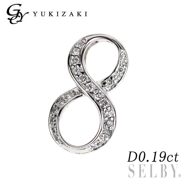 【中古】 ゆきざき K18WG ダイヤモンド ペンダントトップ 0.19ct ノンブル ナンバー「8」 SELBY 送料サービス｜SELBY