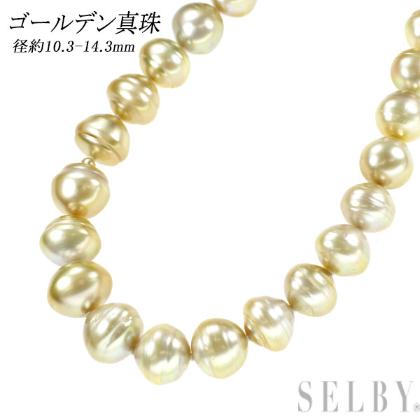 【中古】 K14YG/PG ゴールデン 真珠 ネックレス 径約10.3-14.3mm SELBY 送料サービス｜SELBY