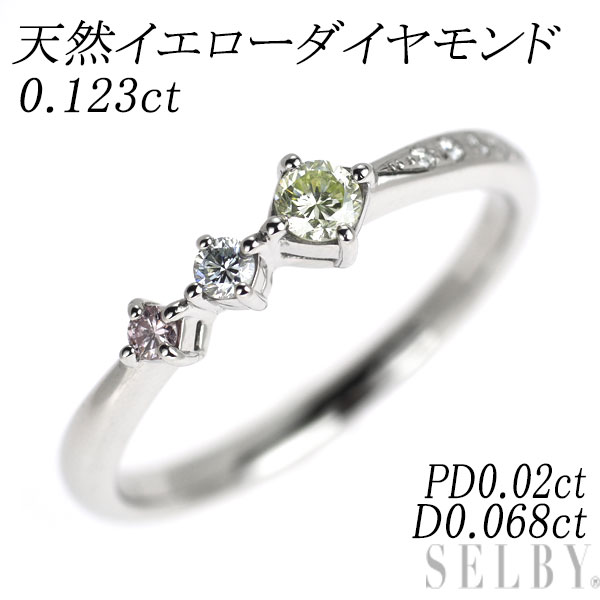 【中古】 Pt950 天然イエローダイヤモンド リング 0.123ct PD0.02ct D0.068ct SELBY 送料サービス|SELBY