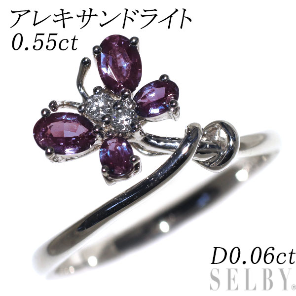 【中古】 希少 Pt950 アレキサンドライト ダイヤモンド リング 0.55ct D0.06ct 蝶 SELBY 送料サービス|SELBY