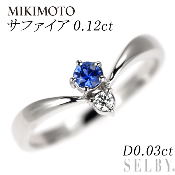 【中古】 ミキモト K18WG サファイア ダイヤモンド リング 0.12ct D0.03ct SELBY 送料サービス MIKIMOTO|SELBY