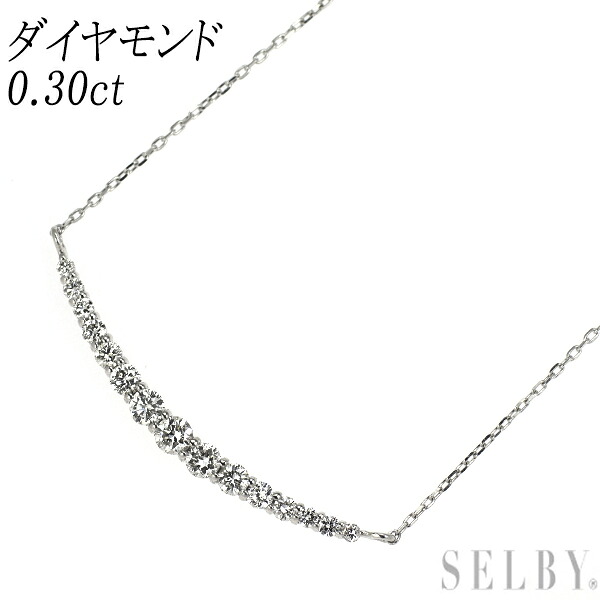 【中古】 K18WG ダイヤモンド ペンダントネックレス 0.30ct SELBY 送料サービス｜SELBY