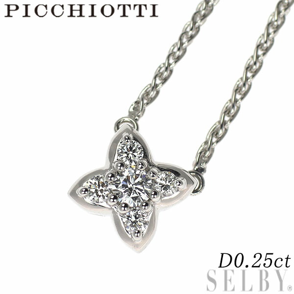 【中古】 ピキョッティ K18WG ダイヤモンド ペンダントネックレス 0.25ct SELBY 送料サービス|SELBY