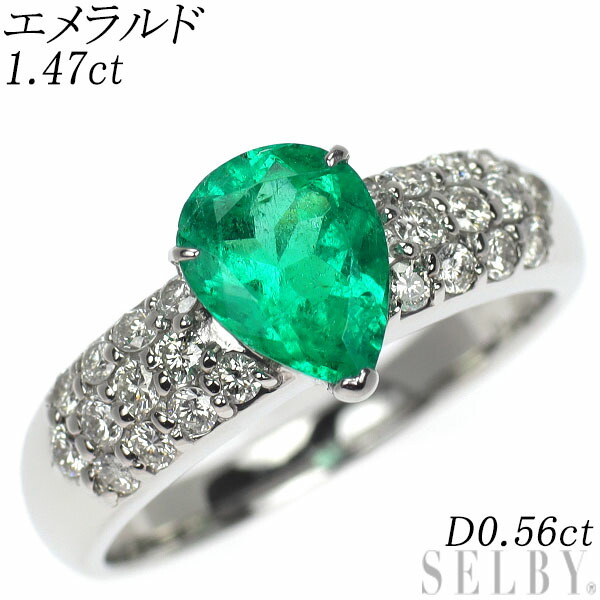 【中古】 Pt900 ペアシェイプ エメラルド ダイヤモンド リング 1.47ct D0.56ct SELBY 送料サービス|SELBY