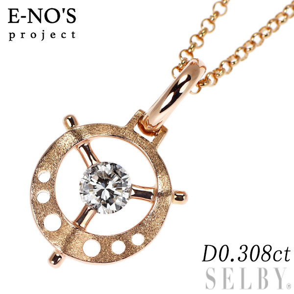 【中古】 イーノス/E-NO'S K18PG ダイヤモンド ペンダントネックレス 0.308ct SELBY 送料サービス｜SELBY