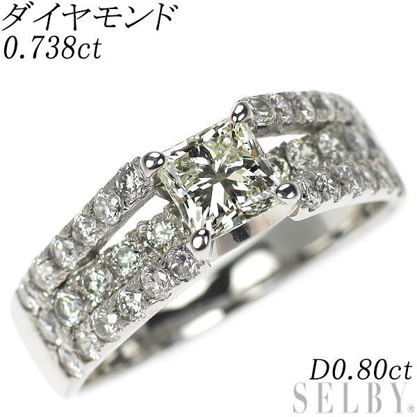 【中古】 Pt900 プリンセスカット ダイヤモンド リング 0.738ct D0.80ct SELBY 送料サービス｜SELBY